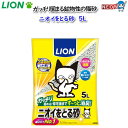 ライオン ニオイをとる砂 5L(4)