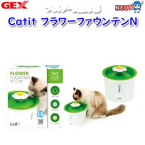 GEX@Catit@t[t@EeN