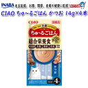 いなばペットフード CIAO ちゅ~るごはん かつお 14g×4本 SC-462