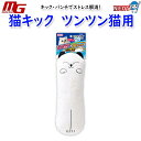 マルカン 猫キック ツンツン猫用