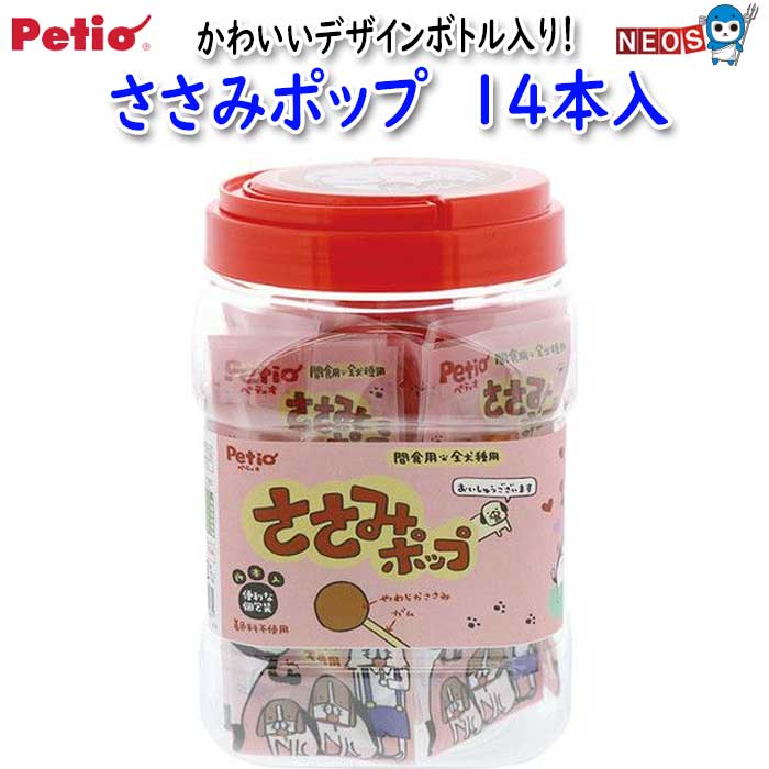ペティオ ささみポップ 14本入