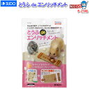 スドー とうふ de エンリッチメント P-2740 【おやつ/餌/えさ/エサ】【ハムスター/うさぎ/リス/モルモット/鳥】【小動物】