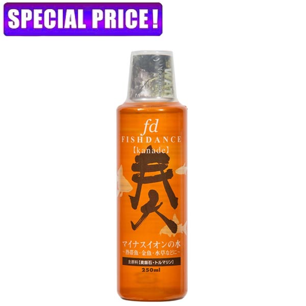 【日曜闇市】ジクラ　フィッシュダンス　250ml