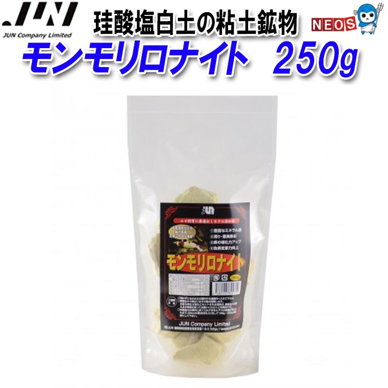 楽天市場】モンモリロナイト 食用の通販