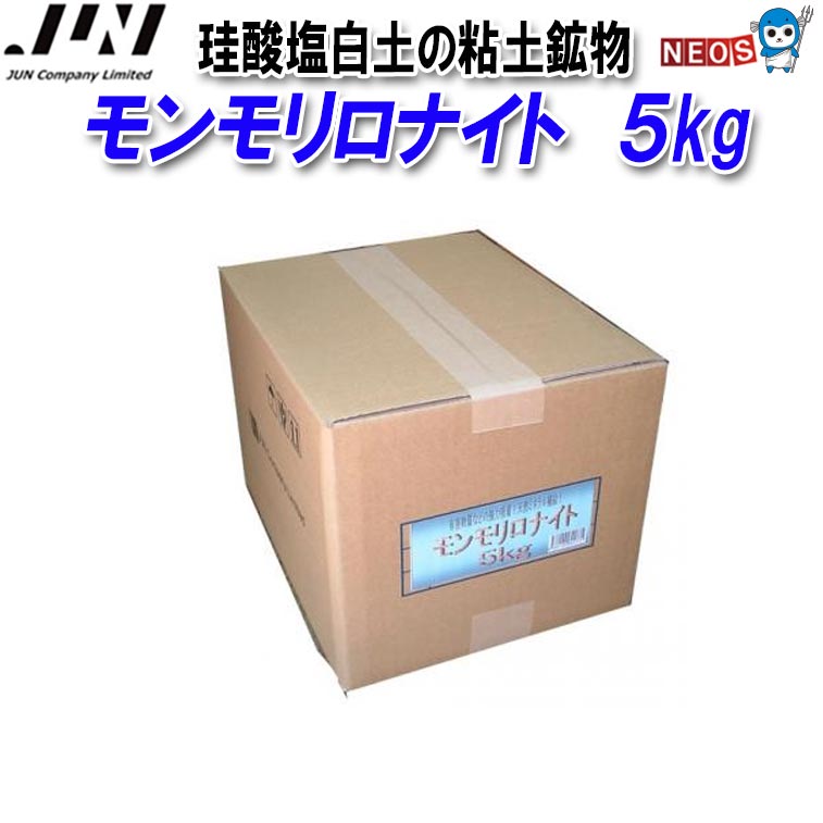 Rakuten - JUN モンモリロナイト　5kg