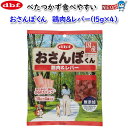 デビフ おさんぽくん 鶏肉&レバー 60g(15g×4袋)