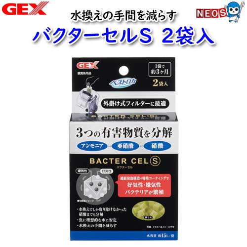 GEXХS30mL2