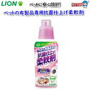 ライオン ペットの布製品専用 抗菌仕上柔軟剤 360g