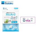 水作 スリムチューブ 1.5m 【水槽/熱帯魚/観賞魚/飼育】【生体】【通販/販売】【アクアリウム/あくありうむ】【小型】