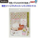 ペットプロ ねこがくれ 国産リバーシブルキャットハンモック カラードット(4)