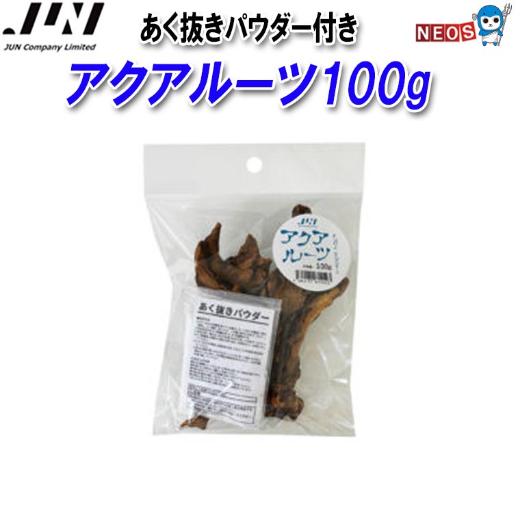 JUN アクアルーツ100g