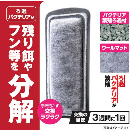 GEX バクテリアスリムマット5個入【水槽/熱...の紹介画像2