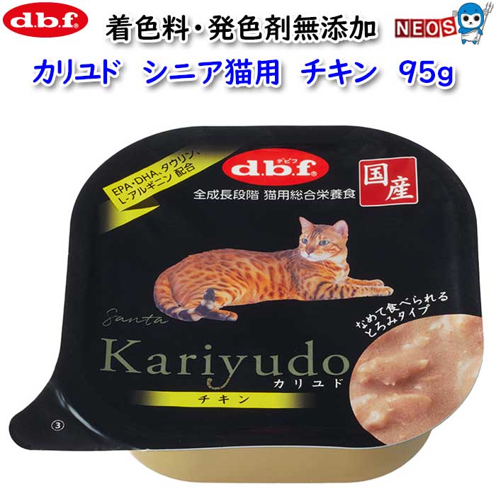 DBF - デビフ　カリユド　シニア猫用　チキン 95g