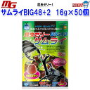 マルカン 昆虫ゼリー サムライBIG48+2 16g×50個