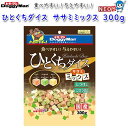 『特長』 食べやすく与えやすい、ひとくちサイズ。 褒めたいタイミングで、スムーズに与えられます。 ササミ＆チーズ入り、ほうれん草＆さつまいも入り、ミルク＆チーズ入りの3種類をミックスしました。 『対象』 全犬種用 『ライフステージ』 生後2ヶ月以上 『内容量』 300g 『原材料』 小麦粉、肉類（鶏ササミ、鶏肉）、チーズ、糖類、ゼラチン、さつまいも、ほうれん草、脱脂粉乳、グリセリン、プロピレングリコール、着色料（酸化チタン、黄4、黄5、赤106、青1）、ソルビトール、保存料（ソルビン酸カリウム）、ミネラル類（ナトリウム）、pH調整剤、膨張剤、酸化防止剤（エリソルビン酸ナトリウム）、香料 『成分』 粗たん白質：10.5％以上 粗脂肪：1.0％以上 粗繊維：1.0％以下 粗灰分：4.5％以下 水分：35.5％以下 『カロリー』 280kcal/100g 『原産国』 日本 『ご注意』 2ヶ月未満の幼犬には与えないでください。 ※リニューアル等により予告なくパッケージ、仕様等の変更がある場合がございます。予めご了承ください。