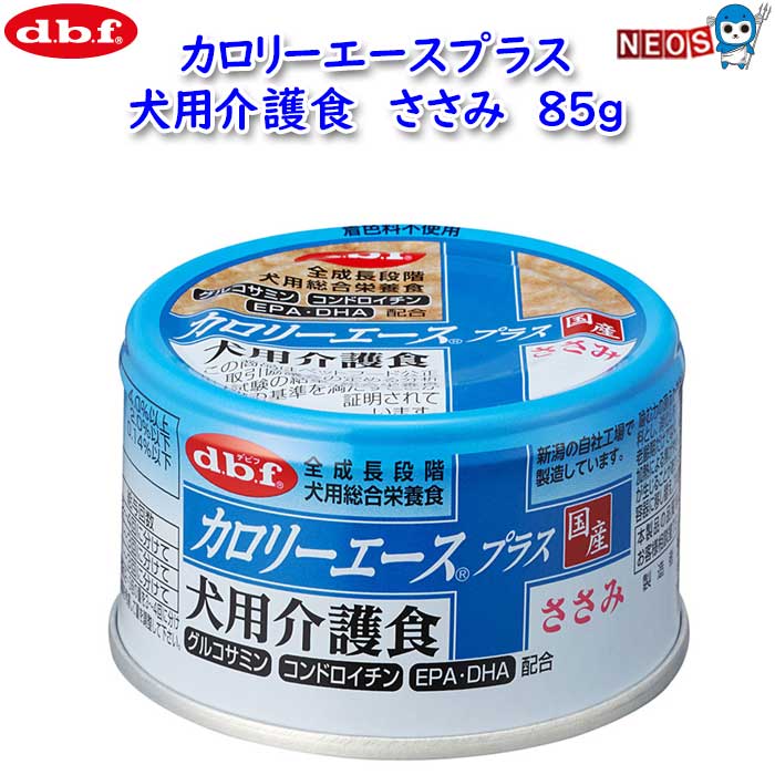 Rakuten - デビフ　カロリーエースプラス　犬用介護食　ささみ　85g