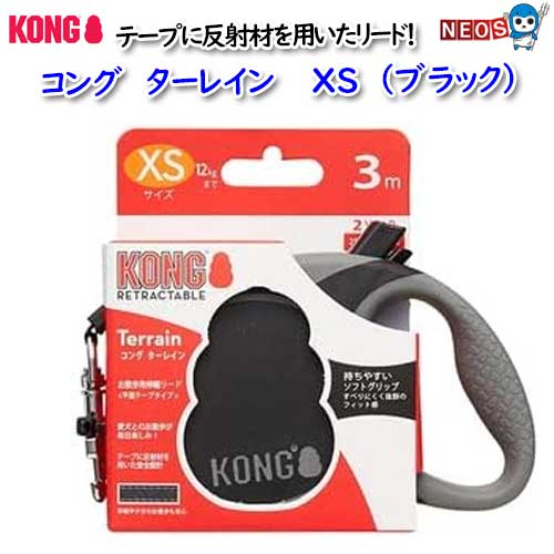 コング　ターレイン　XS　（ブラック）
