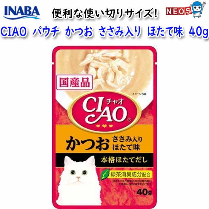 ʤХڥåȥաɡCIAOѥĤꡡ̣ۤ40gIC-203