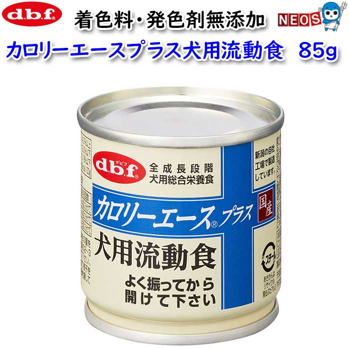 Natural - デビフ　カロリーエースプラス　犬用　流動食　85g
