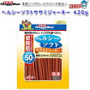 ドギーマン　ヘルシーソフトササミジャーキー　420g