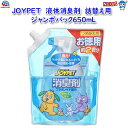 アース ・ペット JOYPET 液体消臭剤 詰替え用 ジャンボパック 650mL(4)