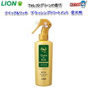 ライオン クイック&リッチ ブラッシングトリートメント 愛犬用 フォレストグリーン 200ml