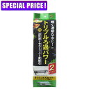 【日曜闇市】GEX デュアルマットパワー 2セット入