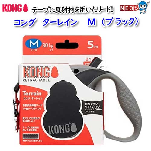 コング　ターレイン　M　（ブラック）