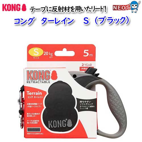 コング　ターレイン　S　（ブラック）