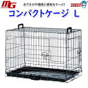 マルカン コンパクトケージ L