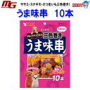 マルカン ゴン太のササミ・スナギモ・さつまいも三色巻き うま味串 10本(4)