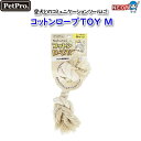 ペットプロ コットンロープTOY M