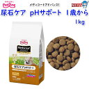 ペットライン メディコートアドバンス 尿石ケア pHサポート 1歳から(1kg)