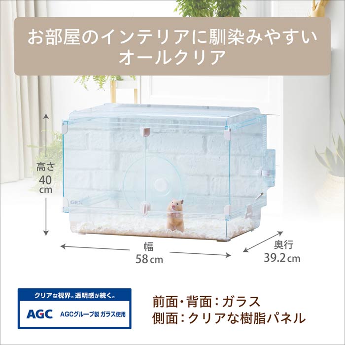【ハムスター】ケージ+ヒーター(600N+ハー...の紹介画像2