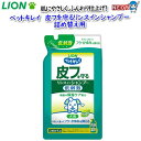 ライオン　ペットキレイ　皮フを守るリンスインシャンプー犬用　詰め替え用　400ml