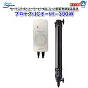 ニッソー NHA-108 プロテクトICオートR-300W