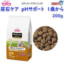 ペットライン メディコートアドバンス 尿石ケア pHサポート 1歳から(200g)