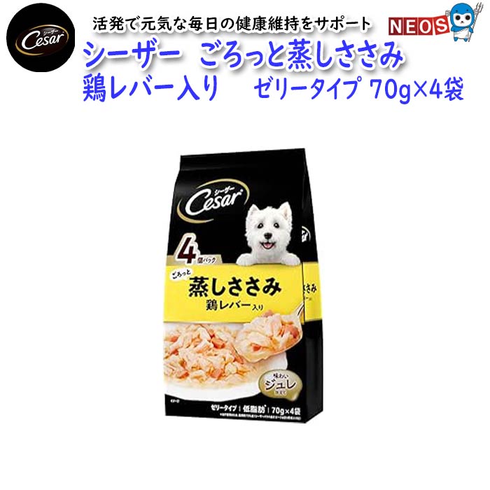 【商品説明】 いつものごはんにもっとおいしさと喜びを。 【内容量】 70g×4袋 【原材料】 肉類（鶏肉、ささみ、鶏レバー等）、小麦、増粘多糖類、塩化カリウム、食塩、リン酸塩、着色料（酸化鉄） 【成分表】 タンパク質:7.5%以上、脂質:0.3%以上、粗繊維:0.5%以下、灰分:3.0%以下、水分:90.0%以下、カロリー:30kcal/袋 ※リニューアル等により予告なくパッケージ、仕様等の変更がある場合がございます。予めご了承ください。