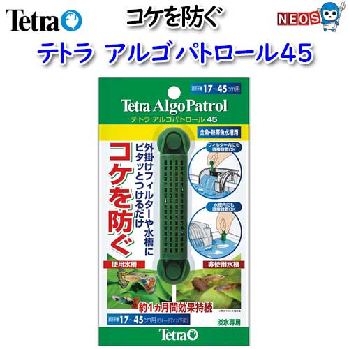 ƥȥ顡르ѥȥ45