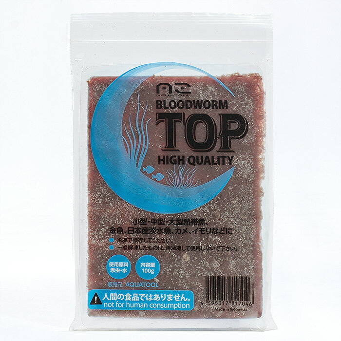 �������ġ��롡�������BLOOD WORM TOP HIGH QUALITY������ɥͥ�������100g��50������ॢ���ॷ��