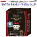 ペティオ アドメイト モアソフトプレミアム チキン&ビーフ シニア 600g