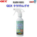 GEX@eEfI 250mL