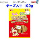 九州ペットフード おいしいもちもちガム チーズ入り 100g