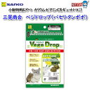 三晃商会 ベジドロップ (パセリ・タンポポ )No.F15