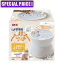 GEX ピュアクリスタル 超ニャン水ボウル ホワイト 300ml