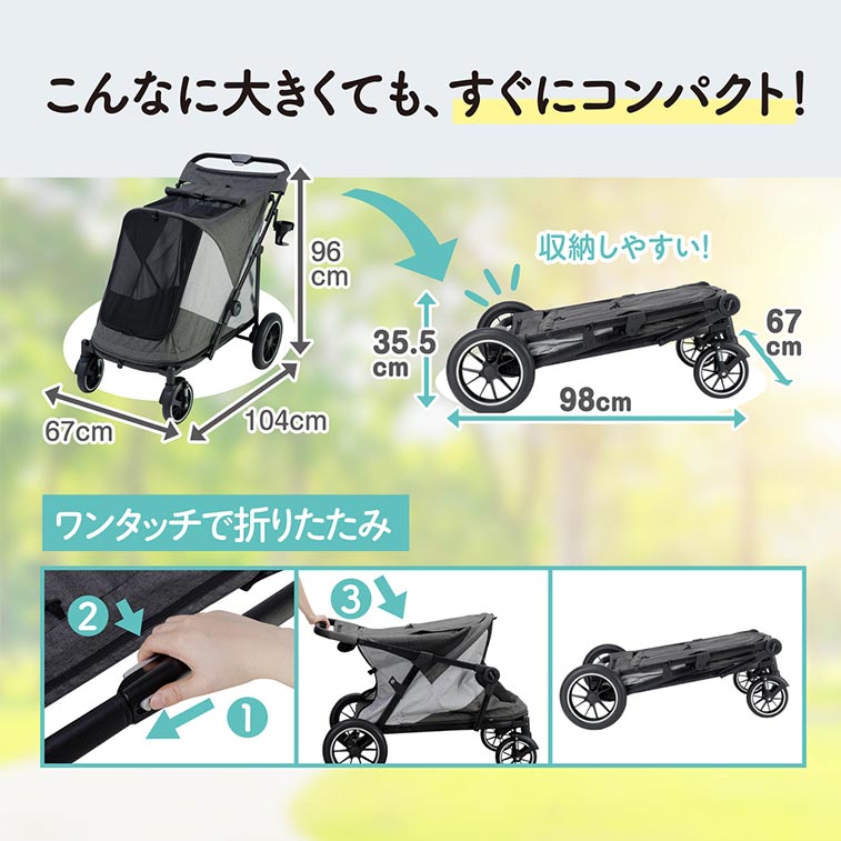 GEX OSOTO GO グランデ アーバングレー