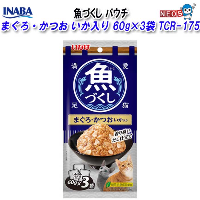 ʤХڥåȥաɡŤѥޤĤꡡ60gTCR-175