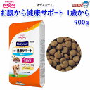 ペットライン メディコート お腹から健康サポート 1歳から(900g)