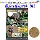 三晃商会 鈴虫の育成マット I01