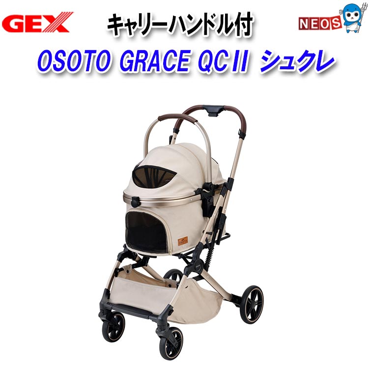 樂天商城 - GEX OSOTO GRACE RC2 シュクレ